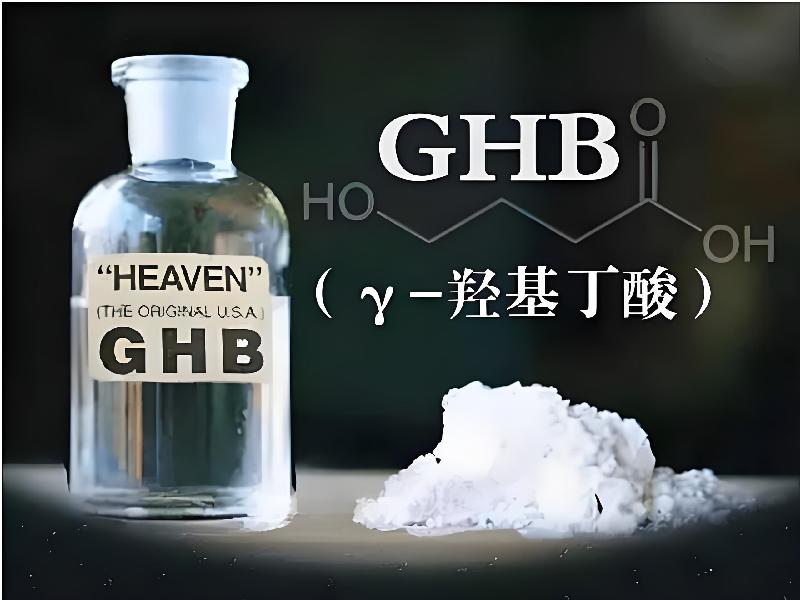 成人催药迷用品4375-qsgG型号