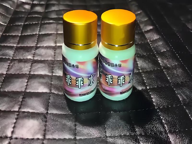 女士专用红蜘蛛7510-QBF型号